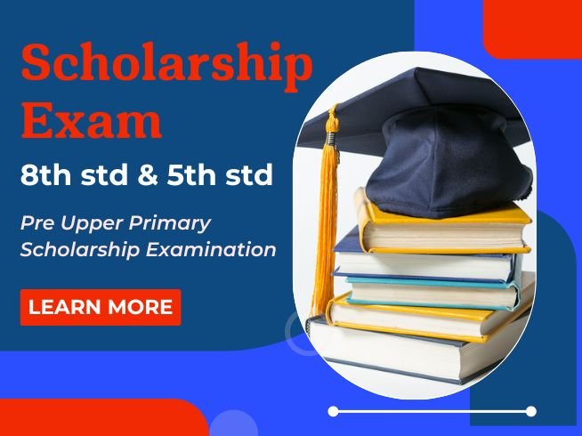 Scholarship 8th std & 5th std