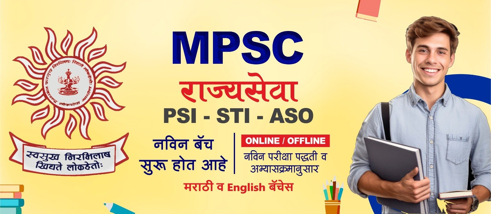 Best MPSC Coaching Classes in Kalyan